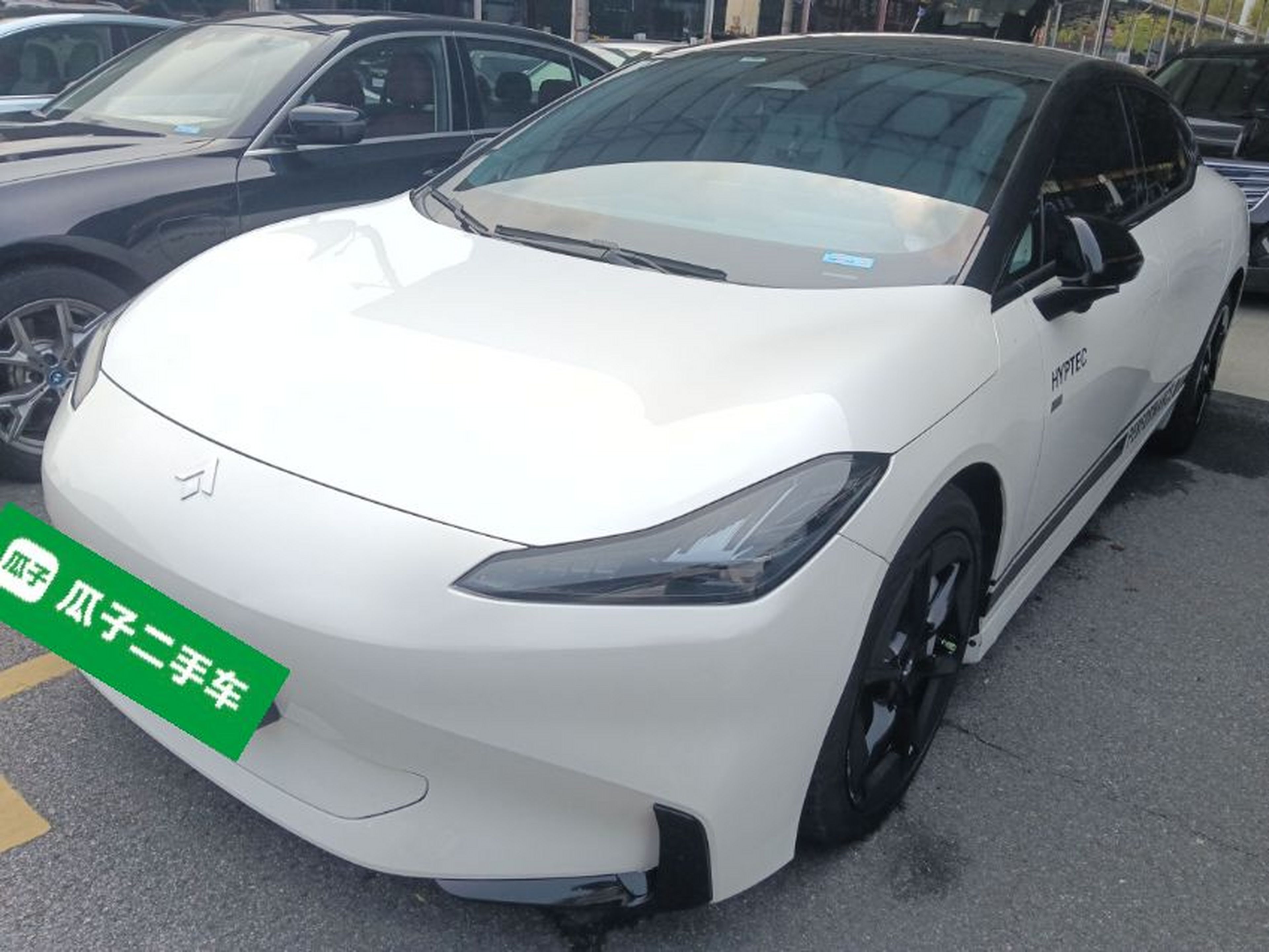 Under Front Bumper