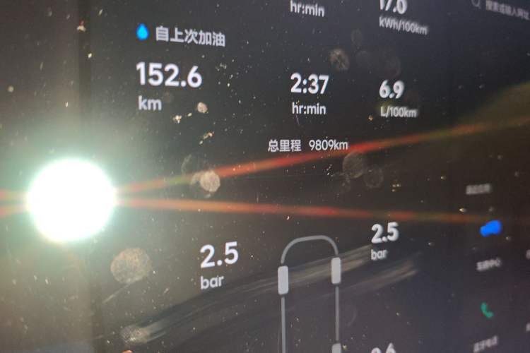 Used Li Auto L7 2024 Ultra Model
