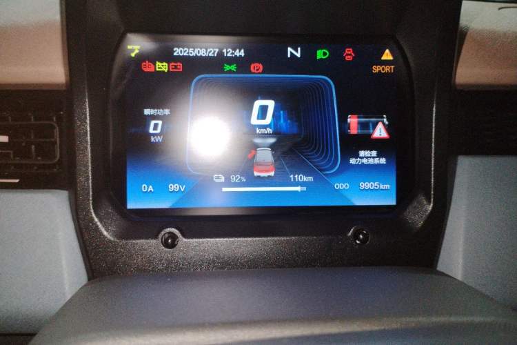 Used Chery New Energy QQ Ice Cream 2024 120km Cone