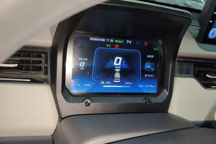 Used Chery QQ Ice Cream 2025 205km Qi Energy Version
