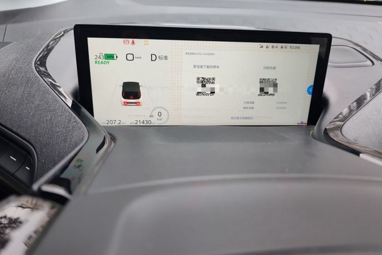 Used Baojun KiWi EV 2022 Artist Lite Edition Ternary Lithium