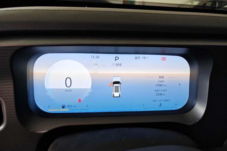 Used BAIC Off-Road BJ30 2024 1.5T Light Wilderness Pro Edition Instrument Cluster