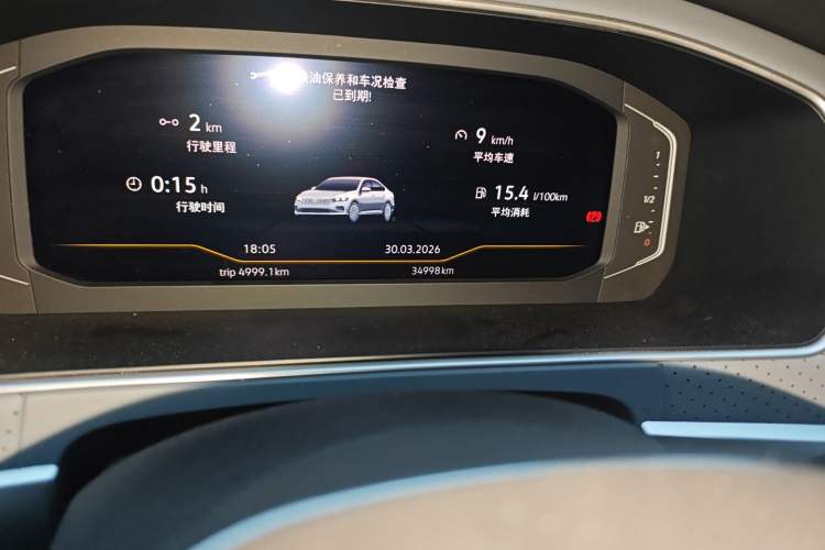 Used Volkswagen Lavida 2023 1.5L Automatic 5 Million Edition