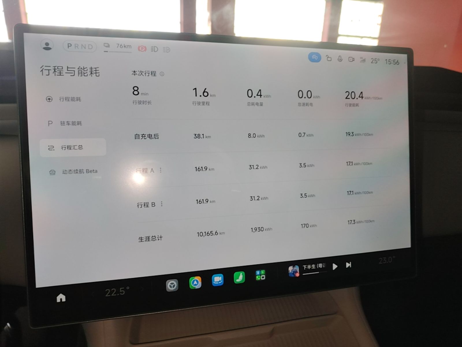 Xiaomi Auto YU7 2025 Ultra-Long Range High-Performance All-Wheel-Drive Max Edition — снимка 14
