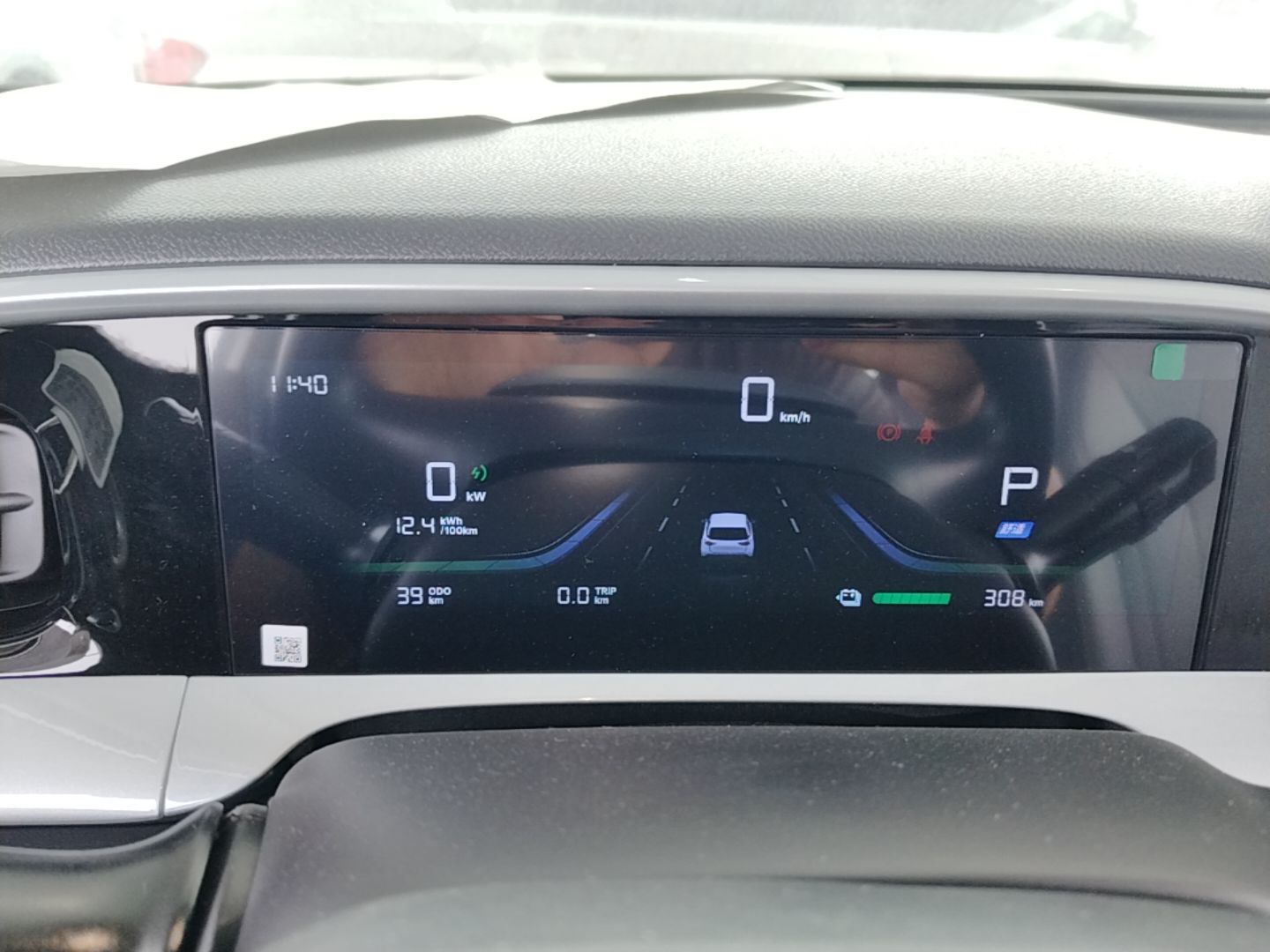 Geely Galaxy Geome 2026 Model 410km Carefree Edition — снимка 14