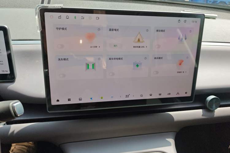 Used Leapmotor C10 2024 530 Smart Edition
