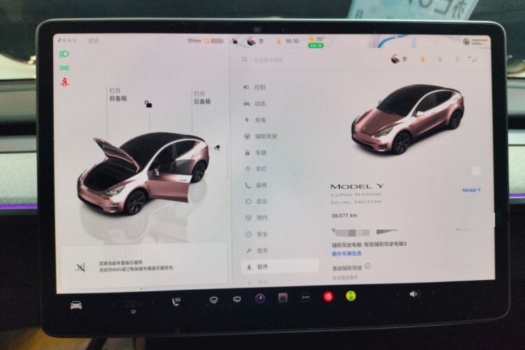 Used Tesla Model Y 2023 Long-Range All-Wheel-Drive Version
