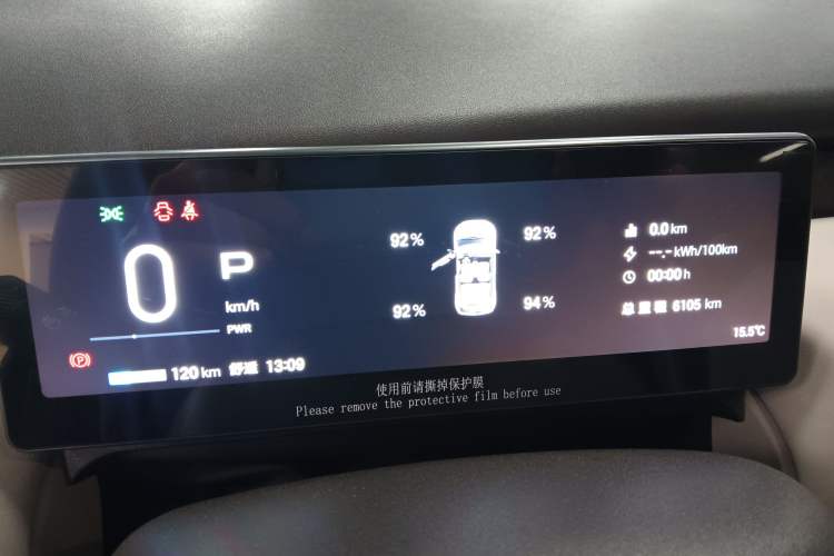 Used AION UT 2025 420 Prestige Edition