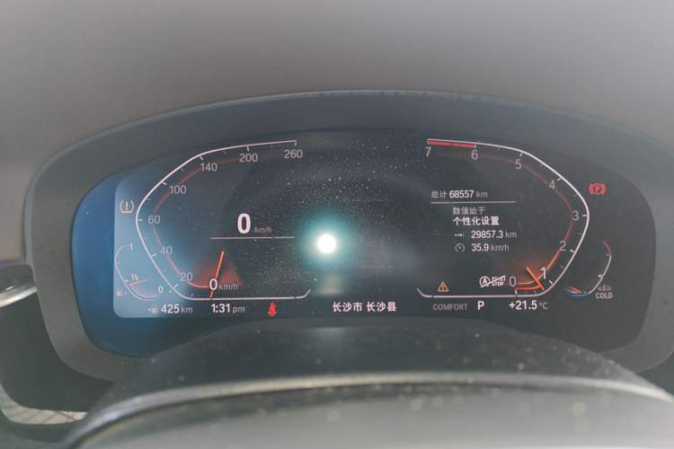 Used BMW 5 Series 2020 525Li M Sport Package
