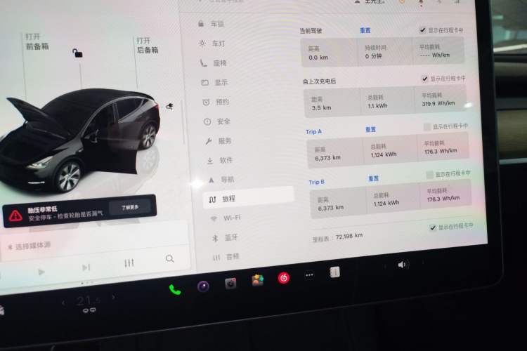 Used Tesla Model Y 2022 Revised Version Rear-Wheel Drive
