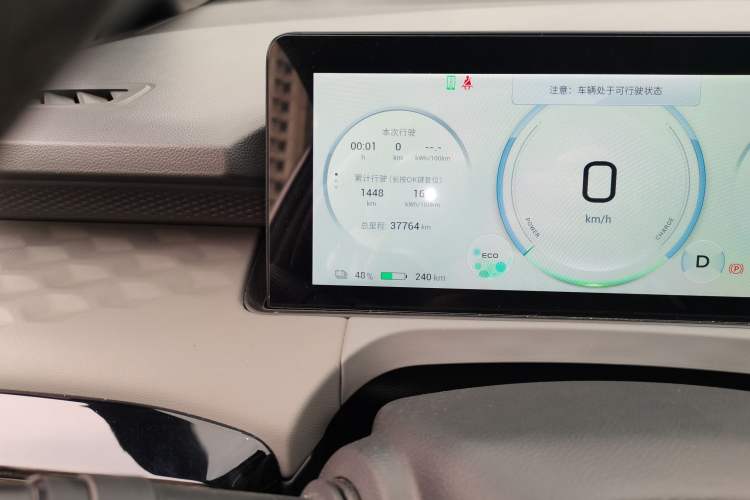 Used AION Y 2022 70 Intelligent Edition Lithium Iron Phosphate
