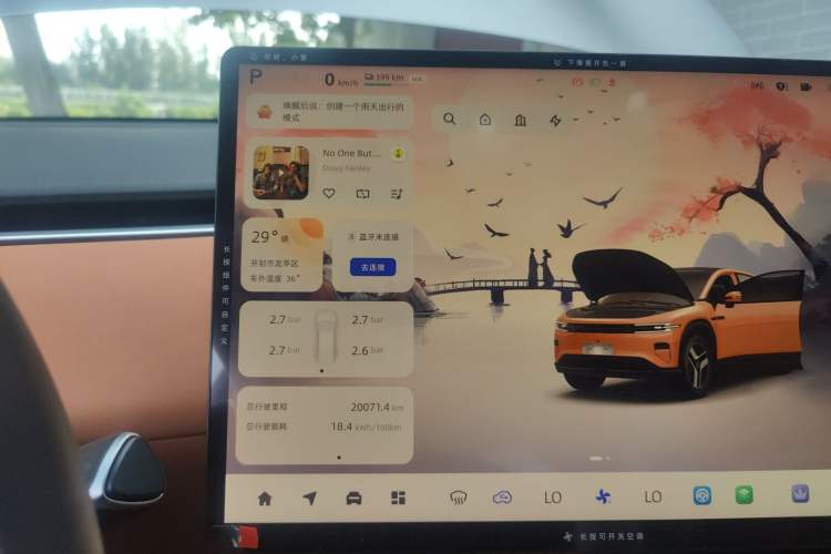 Used Qiyuan E07 2025 All-Electric 4x4 with 90 kWh Max Intelligent Driving Version
