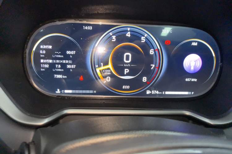 Used GAC Trumpchi GS4 2023 270T Automatic Smart Drive Technology Edition
