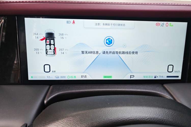 Used GAC Trumpchi E9 2023 E9 Master Model
