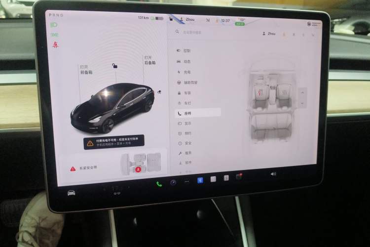 Used Tesla Model 3 2020 Standard Range Rear-Wheel Drive Upgraded Version
