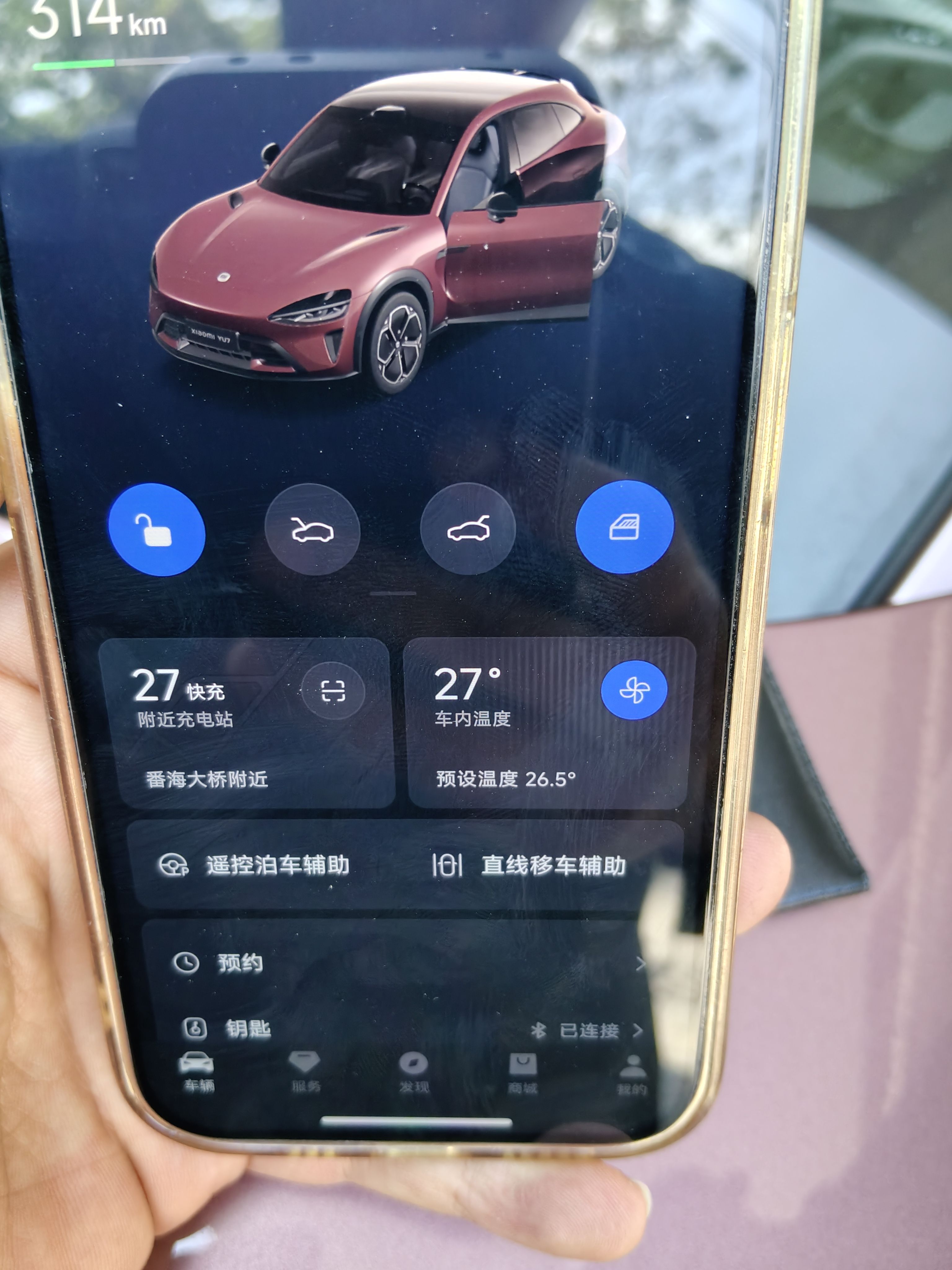 Xiaomi Auto YU7 2025 Ultra-Long Range Rear-Wheel Drive Version — снимка 20