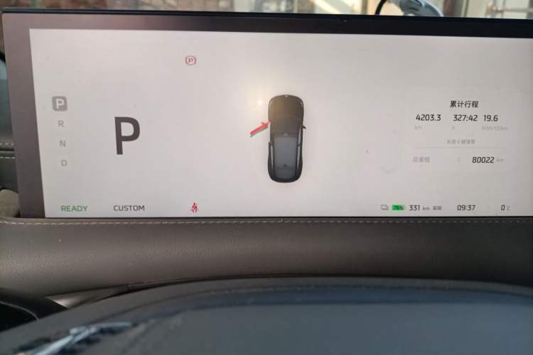 Used IM LS6 2023 Max Long-Range Version Instrument Cluster