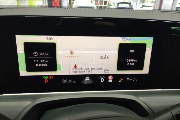 Used Volkswagen Magotan 2024 300TSI DSG Prestige Edition—A Real Eye-Catcher Instrument Cluster