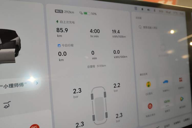 Used Li Auto Li Auto i8 2025 Model Standard Version