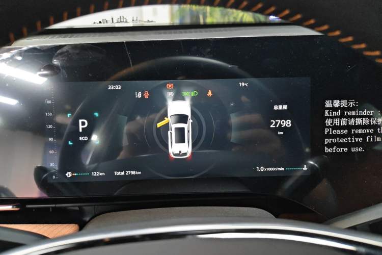 Used CHANGAN CS75 PLUS 2025 4th Generation 1.5T New Blue Whale Smart Luxury Edition Instrument Cluster