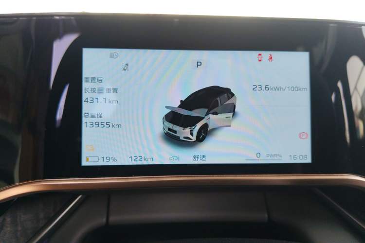 Used Hongqi Tiangong 08 2025 680 All-Wheel Drive Smart Selection Edition Instrument Cluster