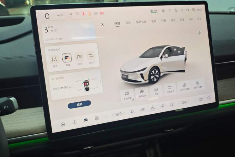 Used Qiyuan A07 2024 Pure Electric "True Fragrance" Edition 515 Prestige Model
