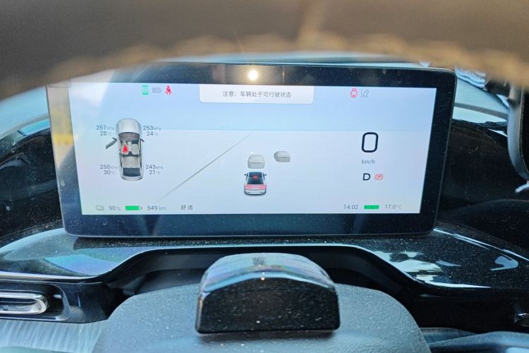 Used AION S MAX 2024 80 Xinghan Edition Ternary Lithium