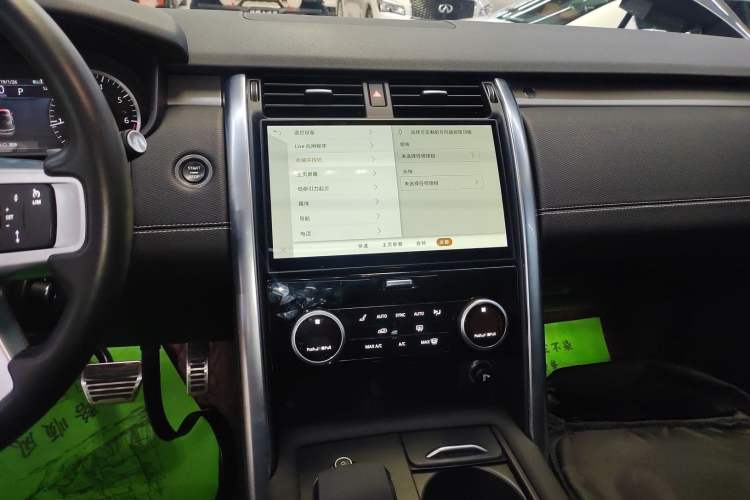 Used Land Rover Discovery 2023 Revised Version 360 PS R-Dynamic S