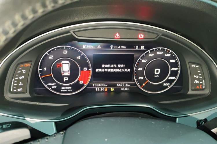 Used Audi Q7 2016 40 TFSI Comfort Model
