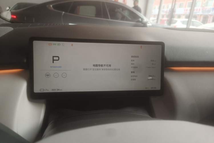 Used XPeng P7+ 2024 Long-Range Max