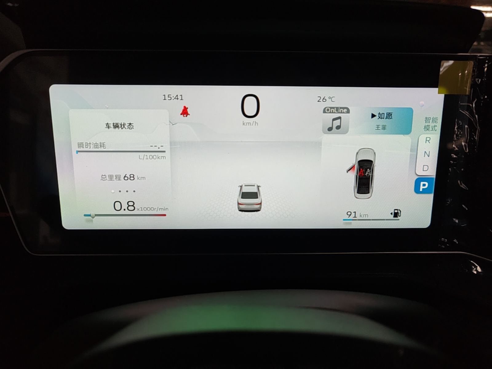 Geely Auto Binray 2024 Binrui COOL 1.5T DCT Longteng Edition — снимка 14