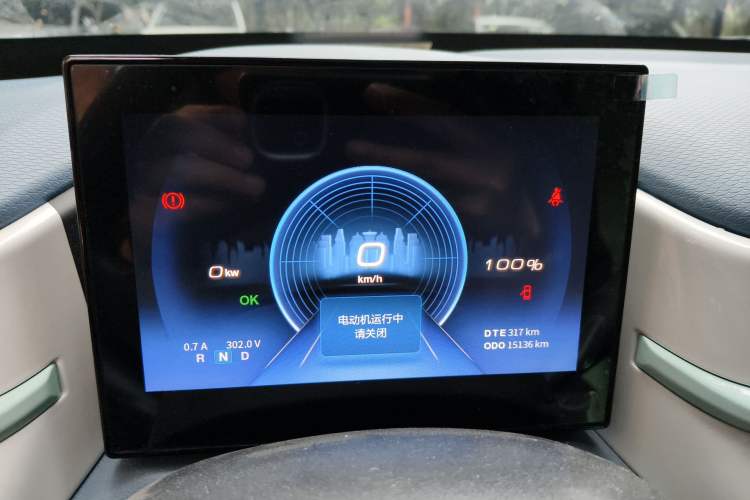 Used Dongfeng NAMMI BOX 2022 Chasing Wind Edition 331 km Standard Model Instrument Cluster