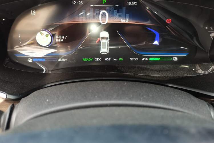 Used Skyworth HT-i 2024 1.5L PHEV 115KM Taidao Edition