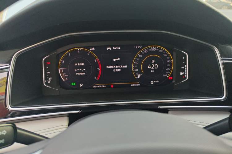 Used Volkswagen Tiguan L 2022 330TSI Automatic Two-Wheel Drive Smart Edition