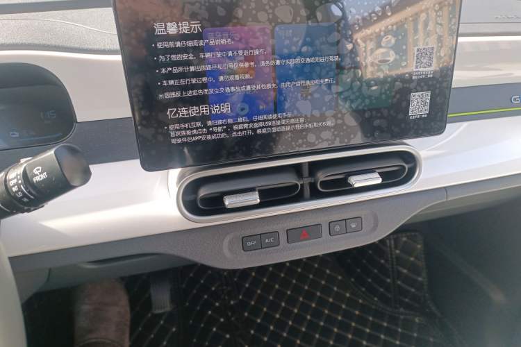 Used Geely Galaxy Panda 2025 210 km – Yuanqi Bear