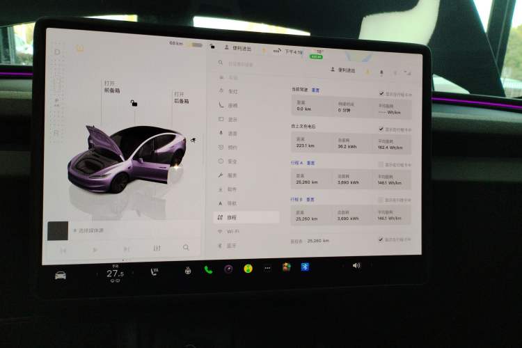 Used Tesla Model 3 2023 Rear-Wheel-Drive Version
