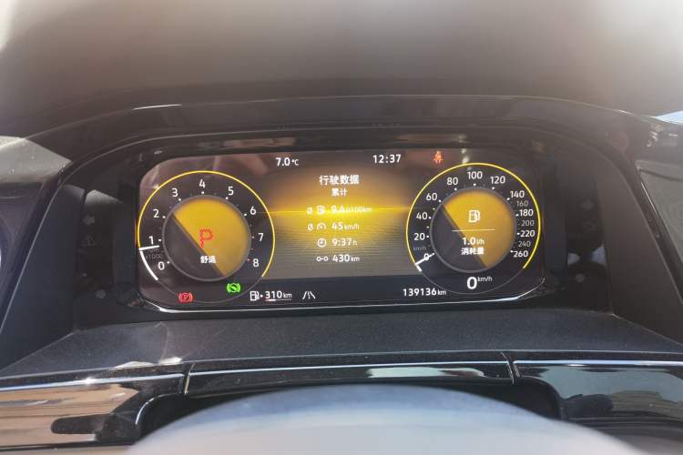 Used Volkswagen Teramont 2021 380TSI Four-Wheel Drive Prestige Luxury Edition
