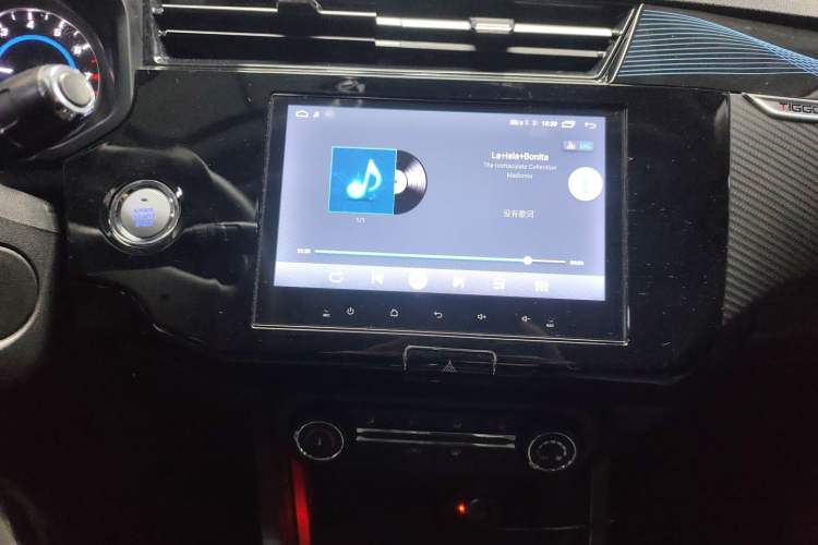 Used Chery Tiggo 3X 2024 1.5L CVT Excellence Edition Audio And AC Panel