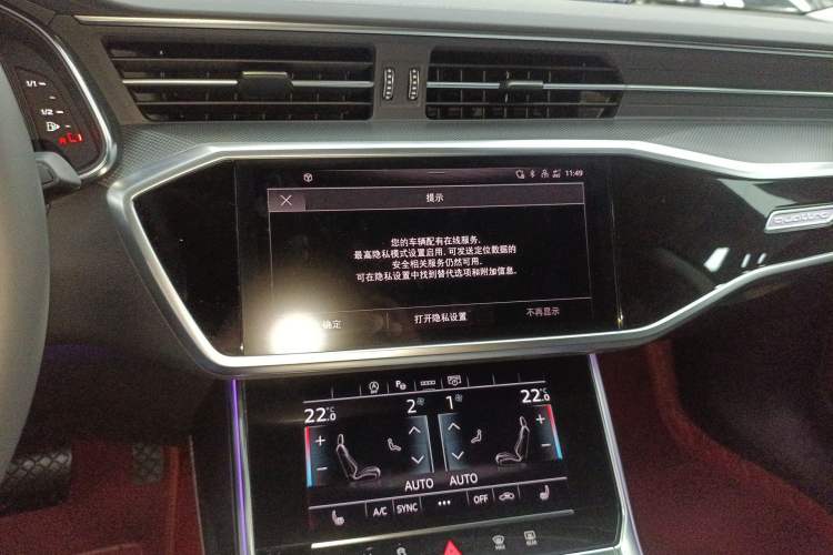 Used Audi A7L 2024 45 TFSI quattro Luxury Edition