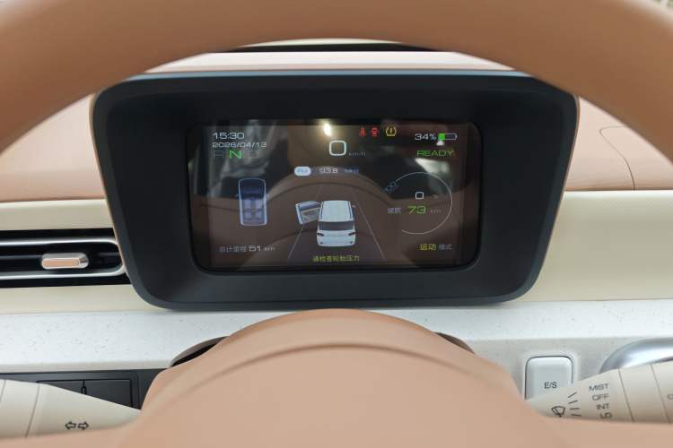 Used Wuling Hongguang MINIEV 2024 3rd Generation 215km Youth Edition Instrument Cluster