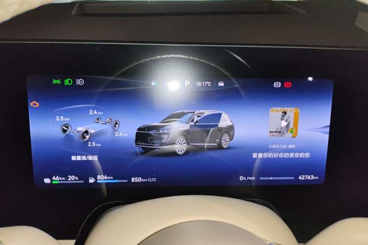 Used Hima AITO M9 2024 Range-Extended Ultra Version 42 kWh 6-Seater Model
