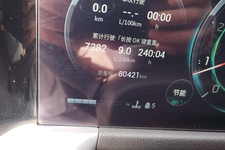 Used GAC Trumpchi GS8 2022 Linghang Series 2.0 TGDI Two-Wheel Drive Luxury Smart Connectivity Version (6 Seats) Odometer Close Up