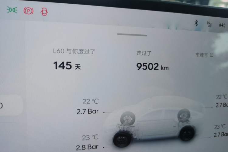 Used ONVO L60 2024 60 kWh Rear-Drive Version
