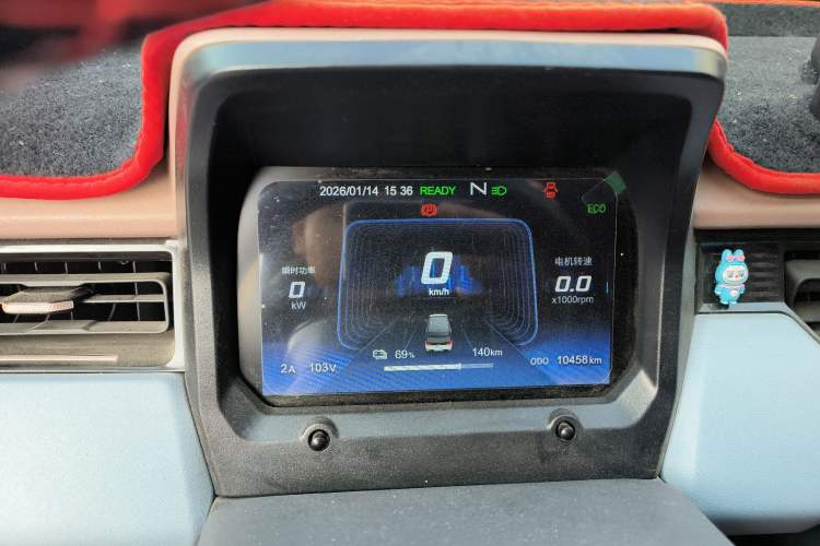 Used Chery QQ Ice Cream 2024 Youth Edition 205km Milkshake