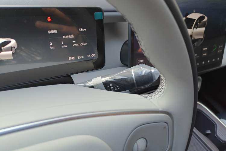 Used Leapmotor B01 2025 550 Comfort Edition