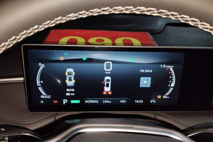 Used SAIC MAXUS Dajia 7 2024 Revised Version Super Hybrid Long-Range Edition Enjoyment Version Instrument Cluster