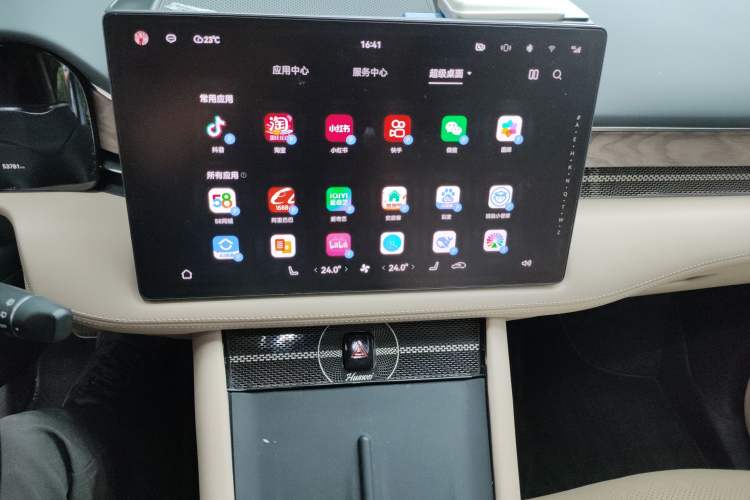 Used Hima AITO M7 2022 1.5T Four-Wheel Drive Luxury Edition Audio And AC Panel