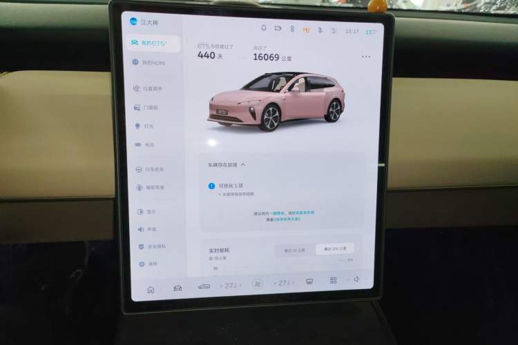 Used Nio ET5T 2024 75kWh Touring