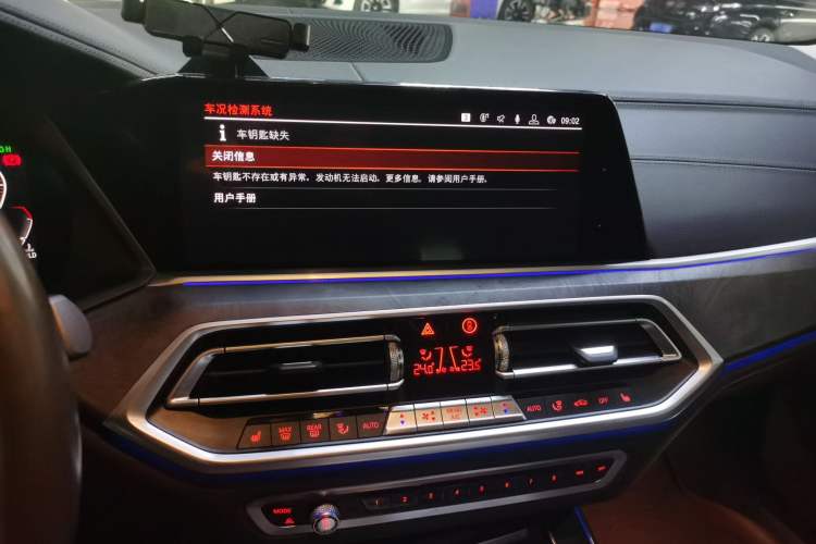 Used BMW X5 2020 xDrive30i M Sport Package