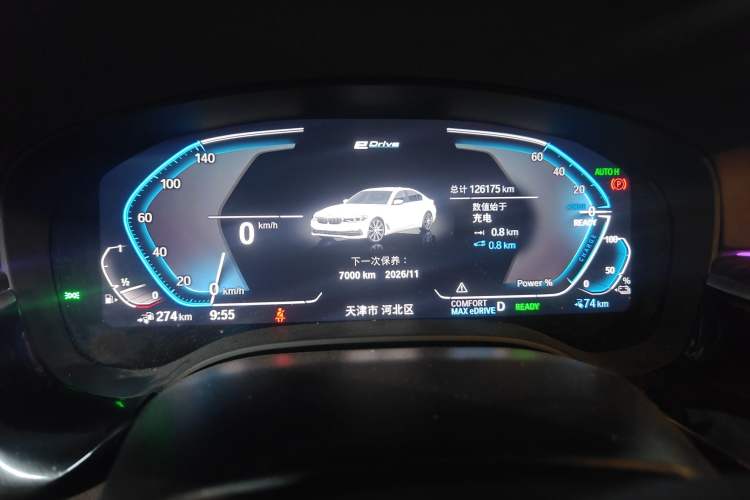 Used BMW 5 Series New Energy 2020 Mileage Upgrade Version 530Le Luxury Package
